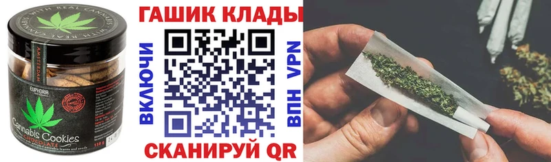 мега ONION  как найти наркотики  Константиновск  Печенье с ТГК конопля 
