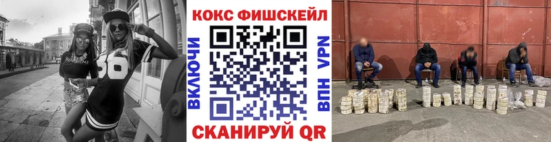 Кокаин Боливия  OMG сайт  Константиновск  цена  