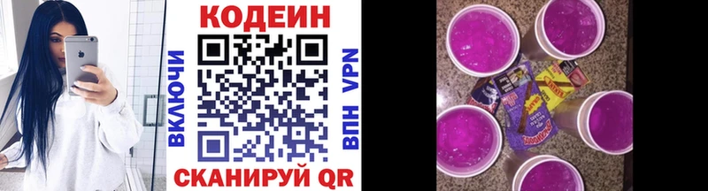 ссылка на мегу онион  Константиновск  Кодеин Purple Drank 