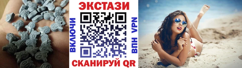 Экстази DUBAI  даркнет сайт  Константиновск 