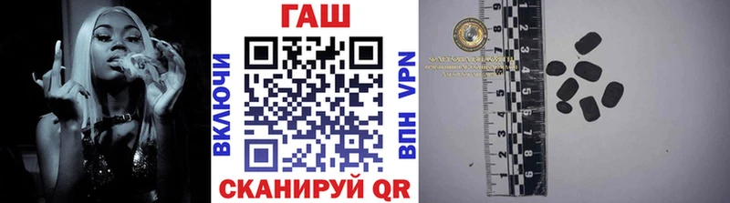 продажа наркотиков  Константиновск  ГАШ VHQ 