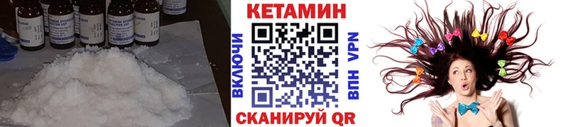 Кетамин ketamine  блэк спрут как войти  Константиновск  где купить наркотик 