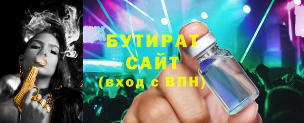 ешки Рославль