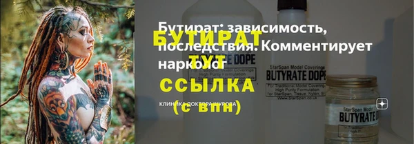 гашик Белокуриха