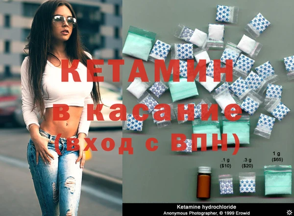 гашик Богородицк