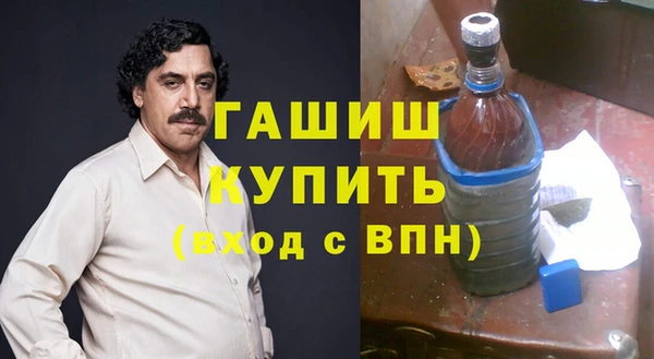гашик Богородицк