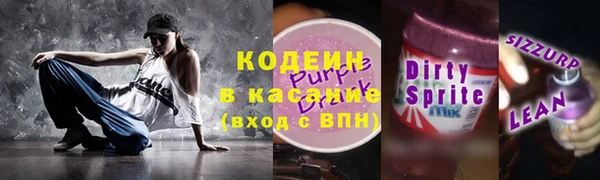 ПСИЛОЦИБИНОВЫЕ ГРИБЫ Беломорск