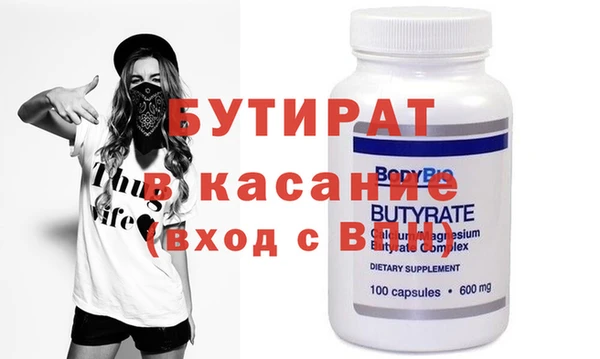 гашик Белокуриха