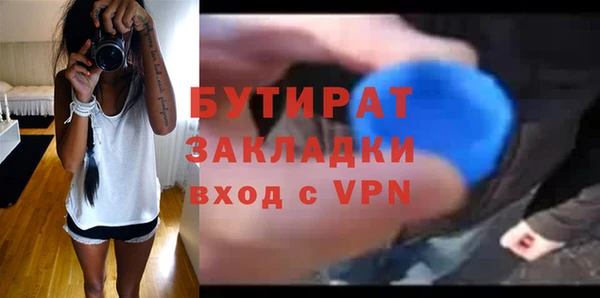 марки lsd Белоозёрский