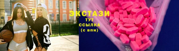 марки lsd Белоозёрский