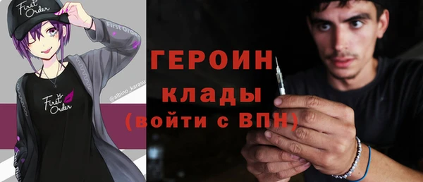 марки lsd Белоозёрский