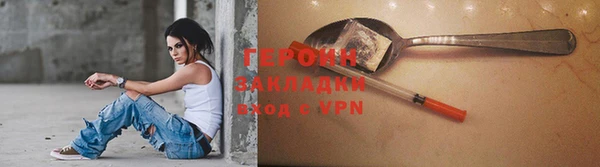 гашик Богородицк