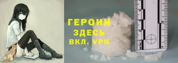 mdma Богородск
