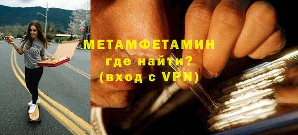ПСИЛОЦИБИНОВЫЕ ГРИБЫ Беломорск