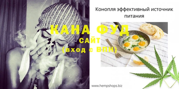 гашик Белокуриха
