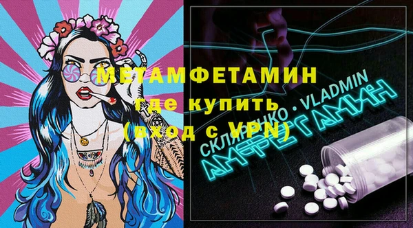mdma Богородск
