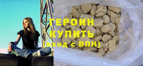 гашик Богородицк