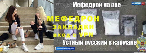 ПСИЛОЦИБИНОВЫЕ ГРИБЫ Беломорск
