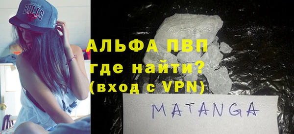гашик Белокуриха