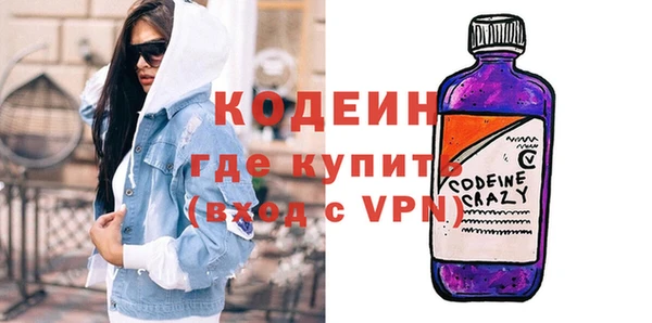 прущие крисы Богданович