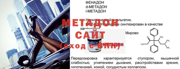 прущие крисы Богданович