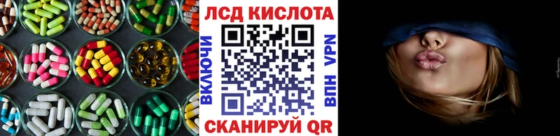 дарк нет Telegram  Константиновск  Лсд 25 экстази ecstasy  закладки 