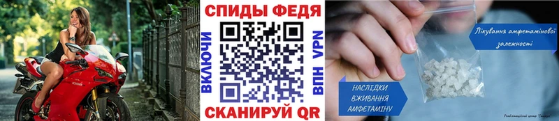 МЕТАМФЕТАМИН пудра  OMG tor  Константиновск  где купить наркоту 