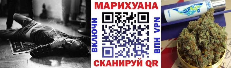 Шишки марихуана индика где купить наркоту Константиновск